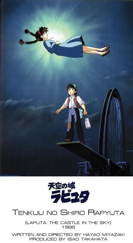 Laputa, el castillo en el cielo imagen de Laputa, el castillo en el cielo