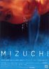 Mizuchi Mizuchi