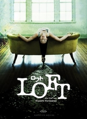 Loft imagen de Loft