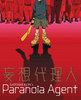 Paranoia Agent Paranoia Agent